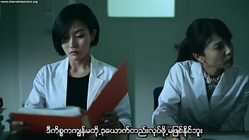 Gyeulhoneui Giwon With Myanmar Subtitles