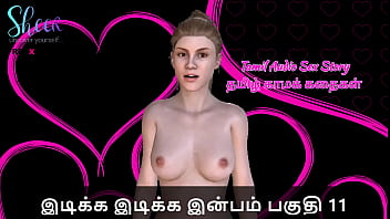 Tamil Sex Story – Idiakka Idikka Inbam Part 11