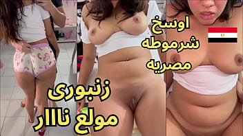 Hadeer Kamil’s Leaked Video Scandal Goes Viral