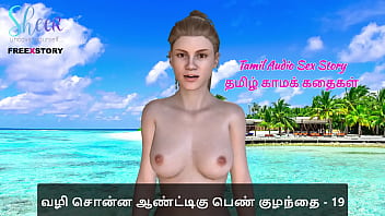 Tamil Adult Story – Part 19: The Guide