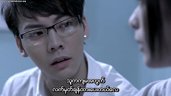 Ex 2010 Bluray With Myanmar Subs