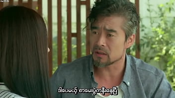 Erotic Tutoring (eum-lan Gwa-oi) [216] Myanmar Sub