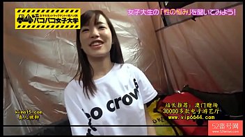 Japanese Amateur