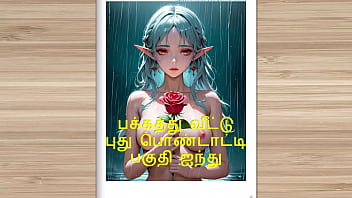 Tamil Neighbor Girl Sex Story Part 5