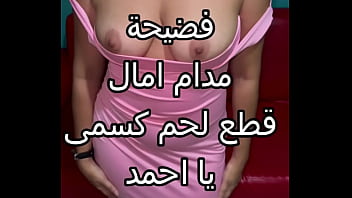Intimate Arab Encounter With A Friend’s Husband