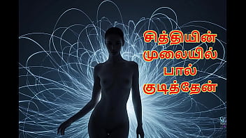 My Chithi’s Forbidden Desire – Tamil Audio Story