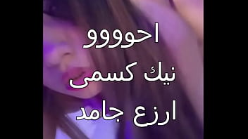 Arab Sex: Intense Pleasure With A Well-endowed Partner