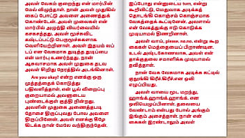 Tamil Newlywed Neighbor Sex Story Part 9