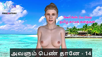 Tamil Erotic Story – She Was A Woman Part 14