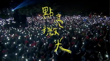 Han Kuo-yu’s Official Channel Releases “light Of Hope” Mv