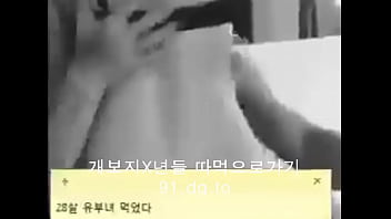 Korean Teenager