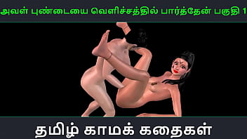 Tamil Adult Story – Indian Girl’s 3d Animated Porn Adventure Part 1