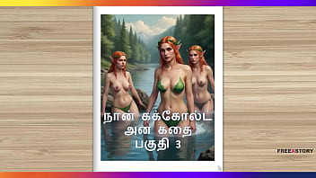 Tamil Cuckold Husband Story Part 3 – Tamil Sex Story
