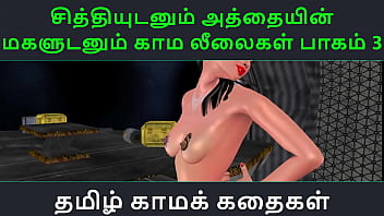 Tamil Erotic Story – Aunt And Niece’s Intimate Moments Part 3