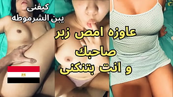 Arab Sex Scandal: Cafe Worker Caught In Shocking Act
