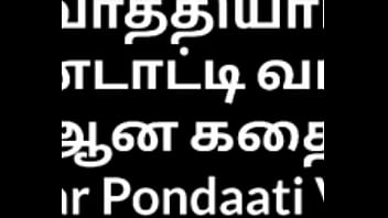 Teacher And Wife Tamil Sex Story