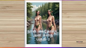 Tamil Cuckold Husband’s Story Part 2 – Tamil Sex Story