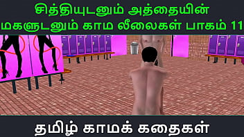 Tamil Adult Audio Story – Kama Kathai Part 11