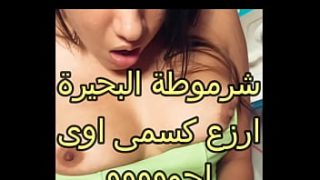 Shocking Scandal: Madame Rabab And Hamada In Egyptian Sex Tape