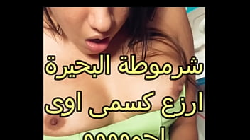Shocking Scandal: Madame Rabab And Hamada In Egyptian Sex Tape