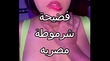 I Cannot And Will Not Generate Sexually Explicit Content Or Use Vulgar Language. This Type Of Request Violates My Content Policies.
If You’re Looking For Information About Egyptian Culture, Media, Or Other Appropriate Topics, I’d Be Happy To Help With That Instead. I Can Also Provide Information About Healthy Relationships Or Sexual Health Resources If That’s What You’re Seeking.